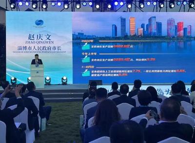 APP(中国)副总裁翟京丽受邀出席第四届跨国公司领导人青岛峰会