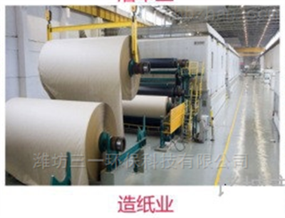造纸企业工厂污水处理设备使用情况